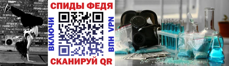 АМФ 97%  Купить где  Борисоглебск 