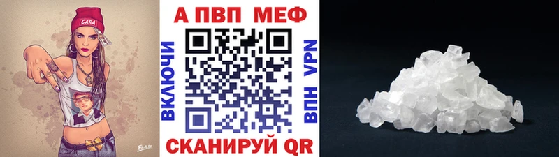 Альфа ПВП мука  Купить  Борисоглебск 