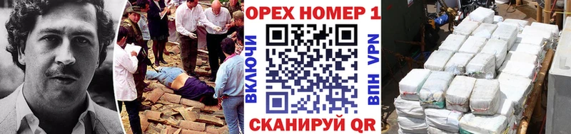 Кокаин 98%  Купить закладки  Борисоглебск 