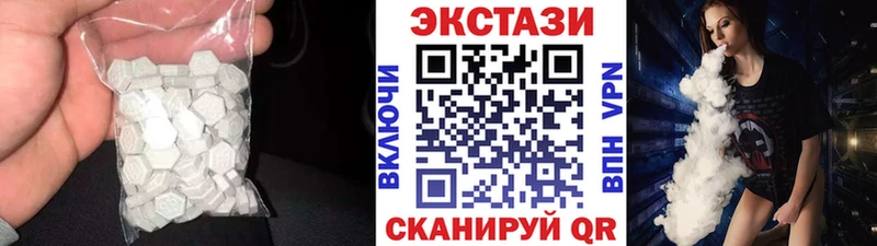 Купить закладки  Борисоглебск  Ecstasy mix 