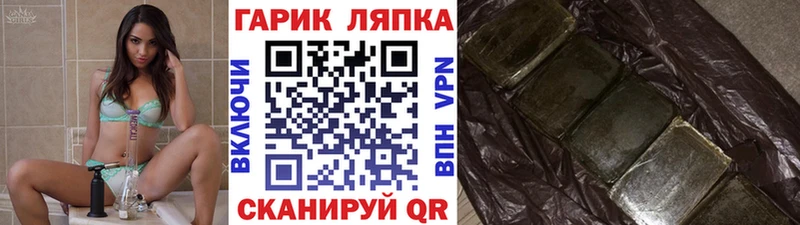 Гашиш гашик  Купить  Борисоглебск 