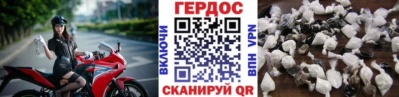 Купить  Борисоглебск  ГЕРОИН Афган 
