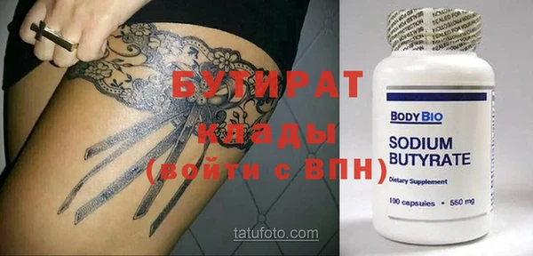 прущая мука Козловка