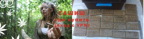 гашишное масло Козельск