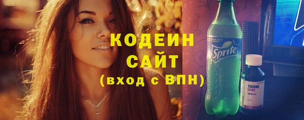 гашишное масло Козельск