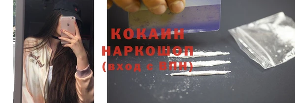 прущая мука Козловка