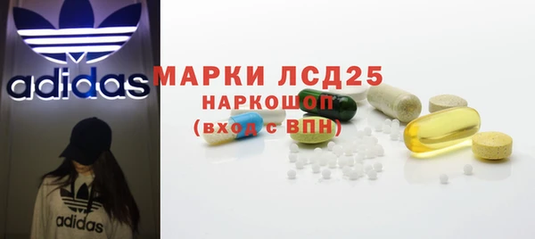 гашишное масло Козельск