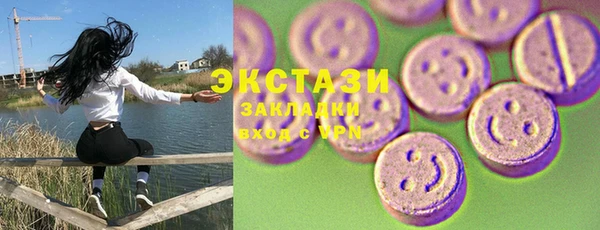 гашишное масло Козельск