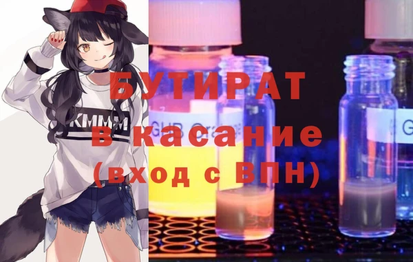 гашишное масло Козельск