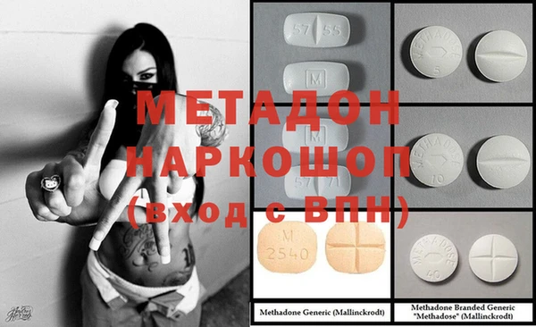 гашишное масло Козельск