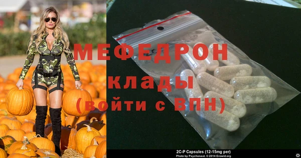 прущая мука Козловка