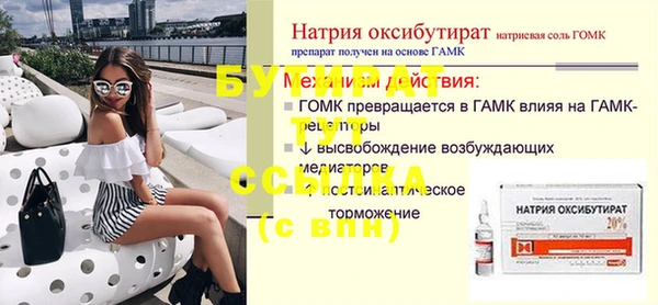 прущая мука Козловка