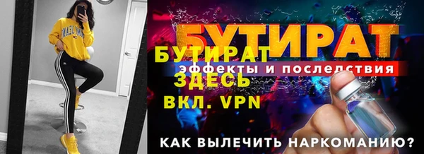 гашишное масло Козельск