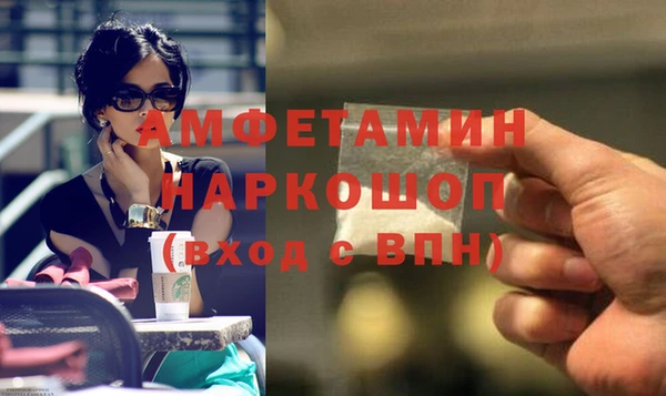прущая мука Козловка