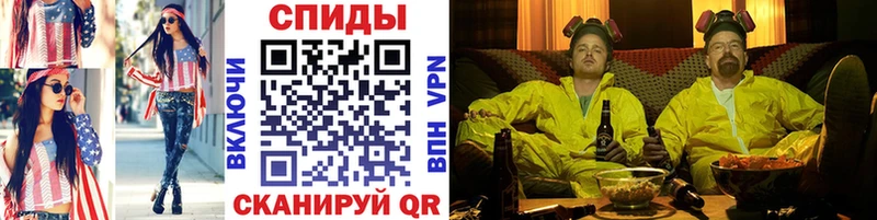 Первитин витя  Купить  Борисоглебск 