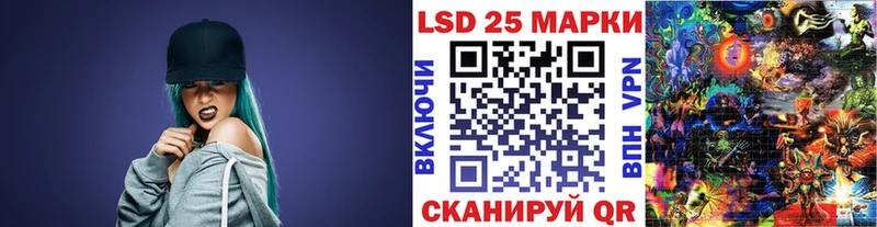 Наркотические марки 1,8мг  Купить где  Борисоглебск 