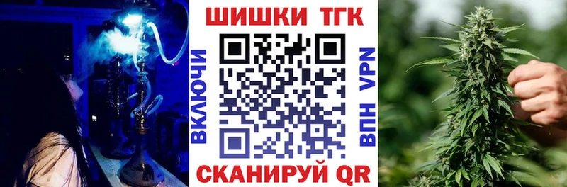 Купить  Борисоглебск  Каннабис THC 21% 
